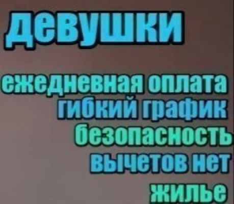 Интим-услуги — Массаж , 28