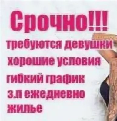 Массаж , 8 914 074-74-53